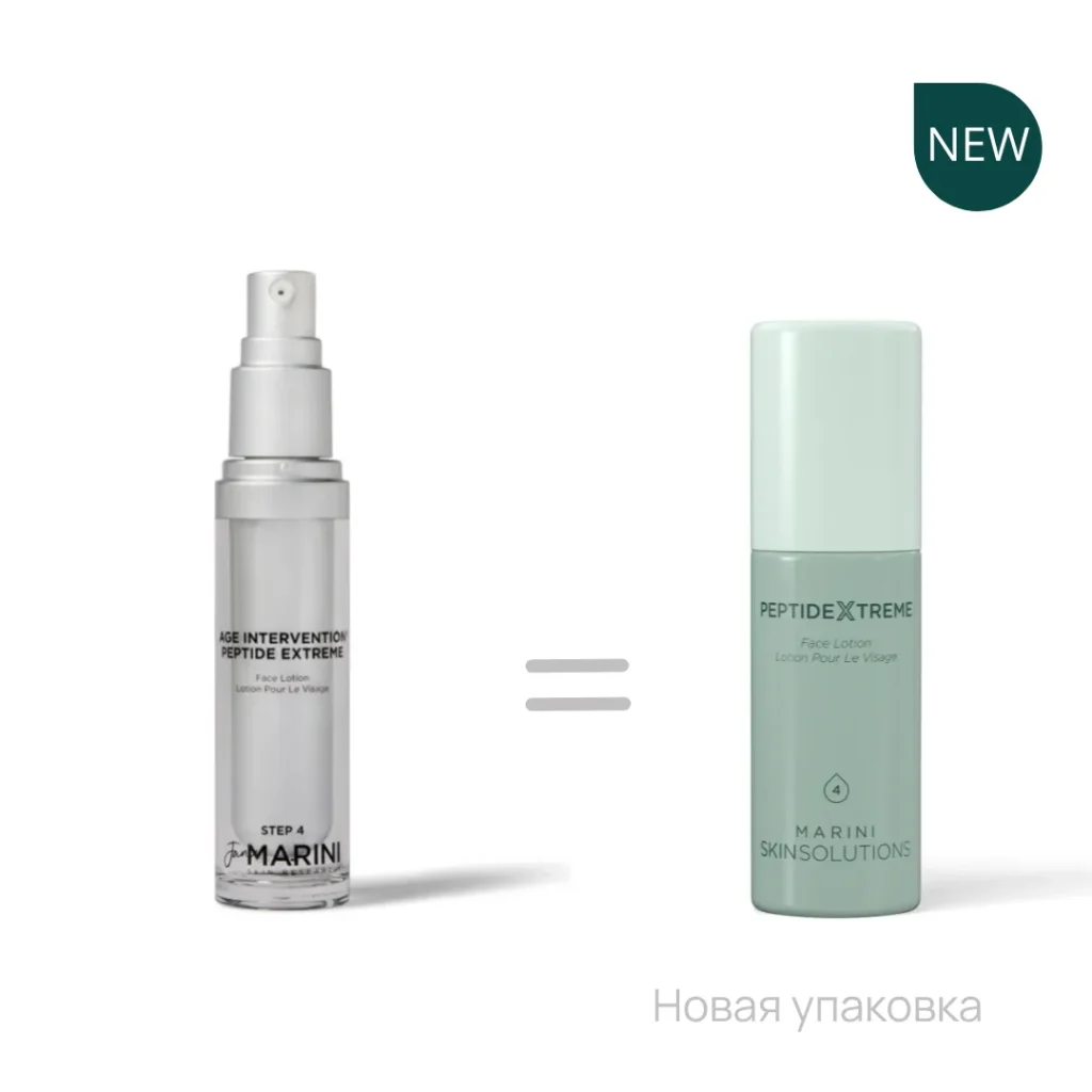 Обогащенная антивозрастная сыворотка с пептидным комплексом