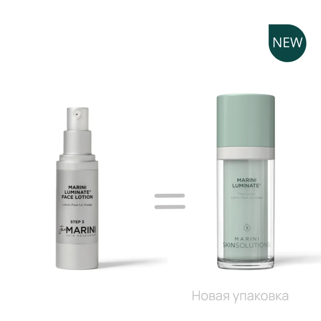 Крем-акселератор с ретинолом 0,3% для борьбы с пигментацией